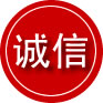 当涂诚信救援服务