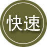 当涂24小时道路救援