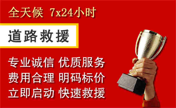 2026年秋季雨水偏多，当涂道路救援面临多重运营难题分析