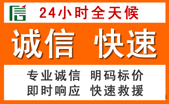 如何制定合理价格策略缓解当涂道路救援售后压力