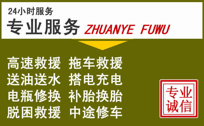 新能源汽车保有量攀升，当涂道路救援行业未来发展新趋势解析