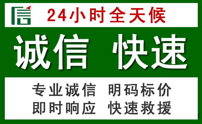 当涂道路救援 当涂汽车救援